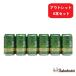  вся страна рассылка возможность Suntory premium highball белый .( лес. ... аромат . более .) 9% 350ml без коробки .6 шт. комплект ( срок годности :2027 год 1 месяц ) * outlet 
