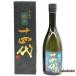  вся страна рассылка возможность высота дерево sake структура 10 4 плата первоклассный различные белый дзюнмаи сакэ большой сакэ гиндзё японкое рисовое вино (sake) сырой .15% 720ml с коробкой (2026 год производство )