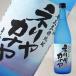 ne задний kana ya720ml ( сётю из неочищенного сахара Amami Ooshima счастливый случай sake структура )