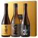 . гора Zanmai комплект ( potato shochu пшеничная сётю 720ml 3шт.@ Tomino Houzan Kiccho Hozan один шарик. пшеница запад sake структура Кагосима префектура подарок подарок ) День отца . лет .. новогоднее поздравление 