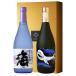  большой море комплект ( potato shochu 720ml 2 шт море кит. бутылка чёрный . большой море sake структура Кагосима префектура подарок подарок ) День отца . лет .. новогоднее поздравление 