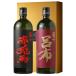  Annals of Three Kingdoms комплект ( potato shochu пшеничная сётю 720ml 2 шт Sekitoba . ткань hamada sake структура Кагосима префектура подарок подарок ) День отца . лет .. новогоднее поздравление 