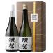 . праздник casual комплект ( японкое рисовое вино (sake) 720ml 2 шт . праздник дзюнмаи сакэ большой сакэ гиндзё три сломан 9 минут 39 45 стандартный Special примерно магазин asahi sake структура Yamaguchi префектура подарок подарок ) День отца . лет .. новогоднее поздравление 