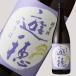 .. дзюнмаи сакэ sake 1800ml ( японкое рисовое вино (sake) .. sake структура Ishikawa ...)