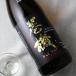  шт машина (... .) RAIMEI нет .. сырой sake 720ml ( японкое рисовое вино (sake) высота тысяч плата sake структура )( необходимо рефрижератор )