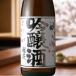 �o�H�� ���ԋ���� �Γ� 1800ml (���{�� �o�H���� �ł킴����)