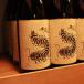  нет способ дзюнмаи сакэ sake другой .1800ml ( японкое рисовое вино (sake) шар Izumi . sake структура Gifu префектура ...)