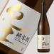 . земля дзюнмаи сакэ sake 720ml ( японкое рисовое вино (sake) flat мир sake структура Wakayama префектура ...)