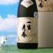  один сырой юность большой сакэ гиндзё 720ml ( японкое рисовое вино (sake) подарок ........... sake структура Fukushima )( с коробкой ) День отца . лет .. новогоднее поздравление 