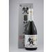  японкое рисовое вино (sake) . Special . дзюнмаи сакэ большой сакэ гиндзё 720ml