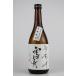  японкое рисовое вино (sake) Echizen . дзюнмаи сакэ сакэ гиндзё снег лодка 720ml