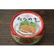 fu.. печать ... . консервы SP жестяная банка 70g
