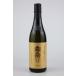  японкое рисовое вино (sake) белый пик . специальный дзюнмаи сакэ холодный .720ml