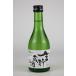  японкое рисовое вино (sake) . flat храм белый дракон сырой . магазин sake 300ml