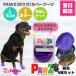  dog shoes .. not Raver boots rain snow slip prevention PAWZ PAWS way zpauzL size trial Trial pet accessories present 