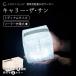  Carry The солнечный medium LED фонарь солнечный CARRY THE SUN Carry * The * солнечный LED легкий складной предотвращение бедствий предотвращение бедствий товары кемпинг уличный YY TS