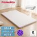 ZUKANf тонн futon матрац охлаждающий .... холодный хочет низкая упругость контакт охлаждающий f тонн с чехлом France Bed FrancBed