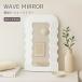  орнамент квадратное wave зеркало Корея интерьер орнамент крюк есть зеркало Корея зеркало подставка стена зеркало ширина 43 высота 60cm зеркало зеркало модный белый легкий настенный зеркало 