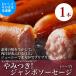  sausage 1 pcs jumbo sausage herb great special price! great popularity!