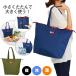 ���[���� �R���p�N�g�ɏ�߂�ۗ≷�����o�b�O ��e�� ������ �R���r�j �G�R�o�b�O �g�[�g�o�b�O �g�� ���|�� �����^��