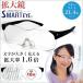 2�Z�b�g ���K�l�^�g�勾 SMARTEYE �X�}�[�g�A�C sm01 ���K�l�^���[�y �g�勾