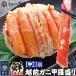  snow crab .. peak Echizen ..3 piece set { middle size }.....book@zwai[ freezing flight ] Mother's Day Father's day 