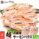 экономичный salmon - las1 kilo 500g×2 Atlantic salmon лосось. Toro часть 