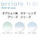  option for . color color lens exchange Aria -teto less b Lee z