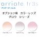  опция для . цвет цвет линзы замена Aria -teto отсутствует Glo u