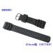  Seiko 20mm ширина дайвер для уретан часы частота DB70BP зеркальный прекрасный таблеток 