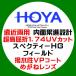 HOYA сигнал ya. близко обе для внутри поверхность .. линзы spec k чай HG поле супер высота ..1.74 UV cut водоотталкивающее покрытие очки линзы замена 