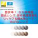  Nikon *esi roll style свет линзы очки линзы замена ..1.55 не сферическая поверхность UV уход водоотталкивающее покрытие 