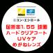  Nikon *esi roll очки линзы замена .. показатель 1.55 сферическая поверхность UV уход твердый прозрачный пальто 