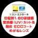  Nikon *esi roll очки линзы замена средний ..1.60 не сферическая поверхность ультрафиолетовые лучи UV cut водоотталкивающее покрытие 