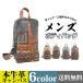 �{�f�B�o�b�O �����Y �{�f�B �o�b�O �΂߂����o�b�O �{�w�~�A���� ���U�[ �{���v �E�G�X�g�o�b�O �E�G�X�g�|�[�` ������ �L�����o�X�o�b�N ��
