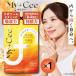  vitamin C supplement liposo-m.. type lipoC coenzyme Q10 my si- Sakura. forest . acid .1 sack 