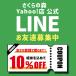 �ނ��� �T�v�� �J���E�� �q�n�c �_�C�G�b�g ���b�R�� �� �r �΍� ���� �J�e�L�� ���� ���� ���� ���P �X�����O 1������ ������̐X �֘A�摜1