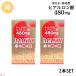 обновленный hiaru long чистый max2 2 шт. комплект низкий минут . высокая чистота гиалуроновая кислота 480mg Max two 