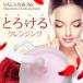 美容 クレンジング　バランローズ　ムルムル　クレンジングバター（VALANROSE murumuru cleansing butter）80g