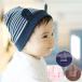  шляпа baby симпатичный .. уголок Kids вязаная шапка . окантовка осень-зима защищающий от холода теплый новорожденный подарок khb-026
