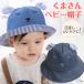  детская шляпа Denim уголок есть медведь весна лето темно-синий голубой 50cm Kids UV. средний . меры khb-133