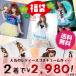 福袋 レディース コスチューム 2着セット お買い得 コスプレ 衣装 仮装 イベント かわいい 送料無料 lcos-fuku