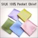  chief pocket square формальный полоса точка все 5 цвет mpc-014