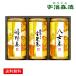  подарок по случаю конца года . лет . японский чай чай подарок комплект .. лес добродетель производство земля. choice tea набор 30 | внутри праздник . ответ ... товар .. вернуть поминальная служба ... предмет ...