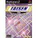 【PS2】 TAISEN 3 麻雀の商品画像