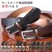  belt men's original leather hole none the smallest adjustment business auto lock type less -step adjustment adjuster buckle casual large size stylish black for man high school student society person 