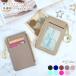  pass case lady's ticket holder ID IC card inserting card holder name inserting card-case high school student leather thin type lovely stylish society person adult commuting going to school men's 