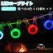 ���[�v���C�g LED 10�Z�b�g �e���g �^�[�v �d�r���� �L�����v ���]�� �]�|�h�~ �L�����v�O�b�Y �h�� �C���~�l�[�V���� �A�E�g�h�A �y�O �K�C���[�v �d�r�t��