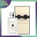 ジョーマローン イングリッシュ ペアー&フリージア コロン EDC SP 100ml JO MALONE 香水 ユニセックス フレグランス