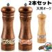 �y�b�p�[�~�� 2 ���� �V�R�I�[�N  �ؐ� �蓮 �������~�� �e�����߉\ �g���₷�� �������� �l�C ���ڃA�C�e�� �֗��O�b�Y �����g���� ����ƕ֗�-THKJ